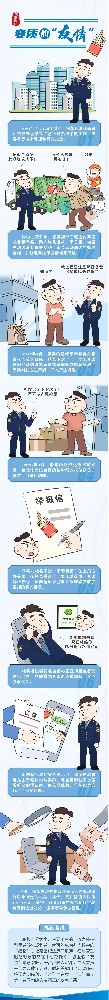 漫畫說紀(jì)丨變質(zhì)的“友情”