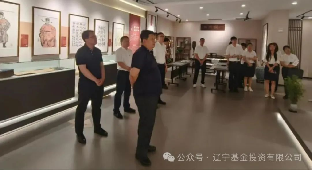 清風正氣守初心，廉潔自律擔使命——基金公司黨支部開展7月主題黨日活動